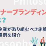 中小企業の売上アップ施策5選！具体的なポイントと成功事例を紹介