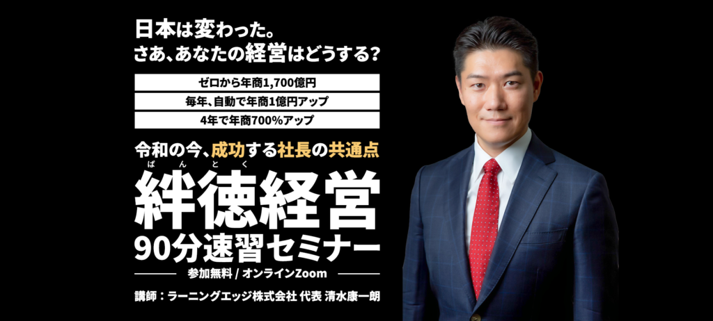 歯科医院の集患に効果的な方法とは？成功のポイントとマーケティング