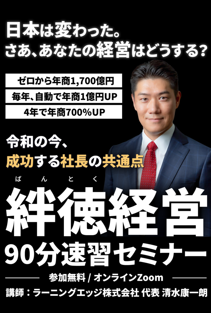 企画業務・利益の生み方 QAあり】アズ企画設計、売上高・営業利益・経常利益すべて過去